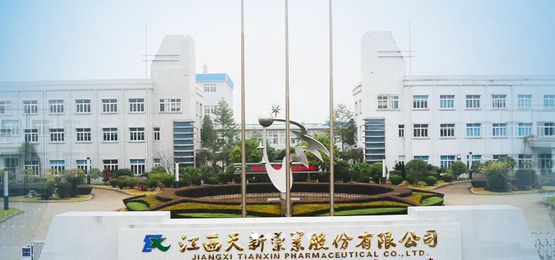 天新药业 IPO：实控人父女通过分红三年拿走 21 亿   同期研发投入才 1 亿
