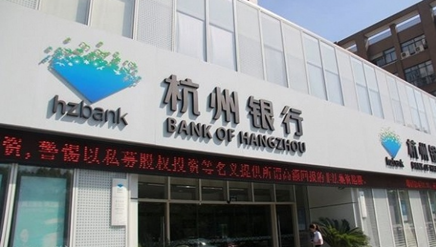 杭州银行中报业绩亮眼，资本充足率引关注