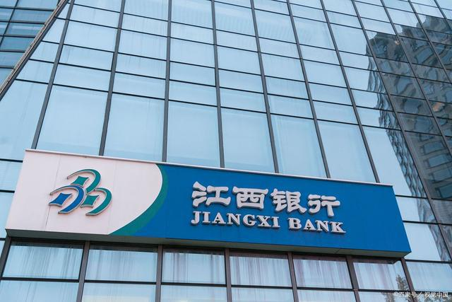 江西银行副行长被查，新管理层何时能阻止业绩下滑？