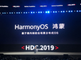 超五百款金融领域应用加入鸿蒙生态 HarmonyOS NEXT将于6月开启测试