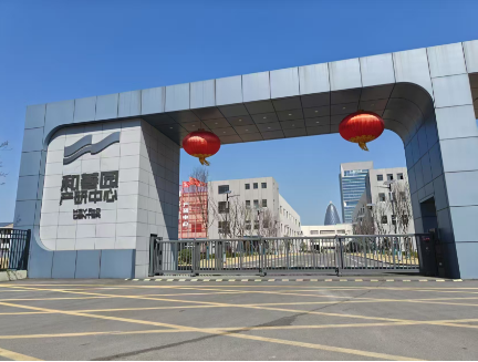 江苏盱眙10.5亿元食品项目和善园，“带病投产”