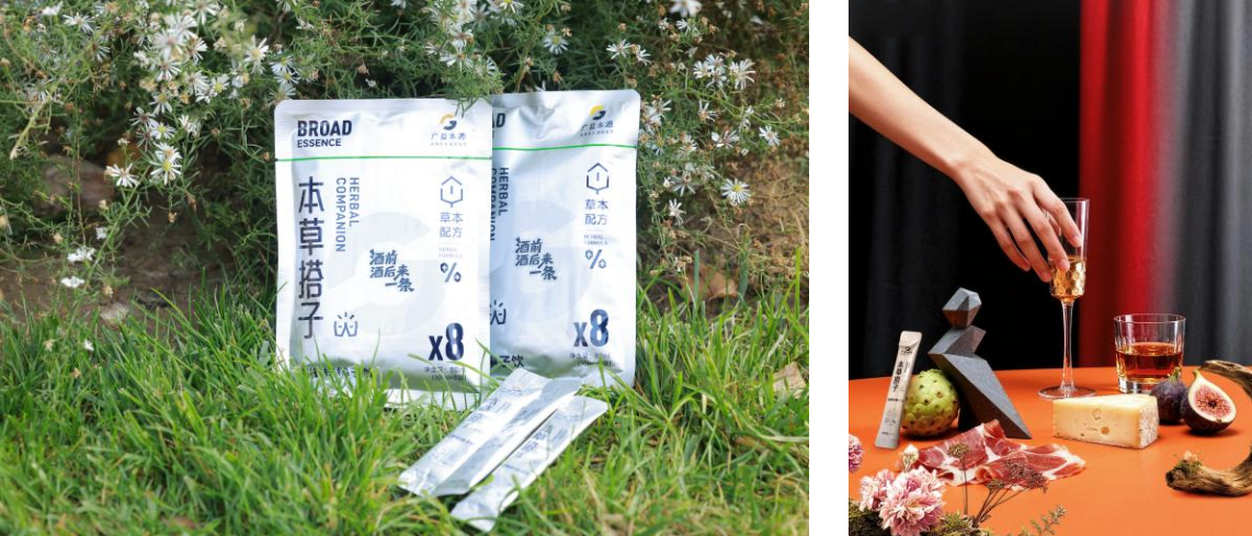 本草品牌“广益本源”入驻天猫，主推“蓝莓味”解酒护肝新品本草品牌