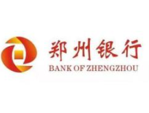 郑州银行三季度报不良贷率仍居高位，股权结构或生变