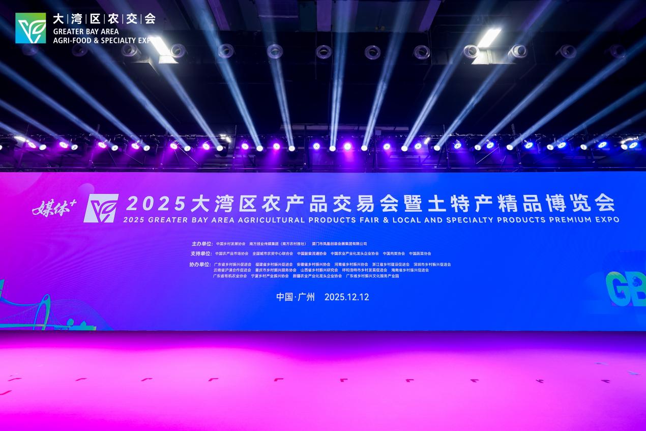 从吐鲁番盆地到珠江三角洲，鄯善县“甜蜜产业 ”赴湾区之约